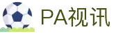 PA视讯(中国)集团官网 - PlayAce